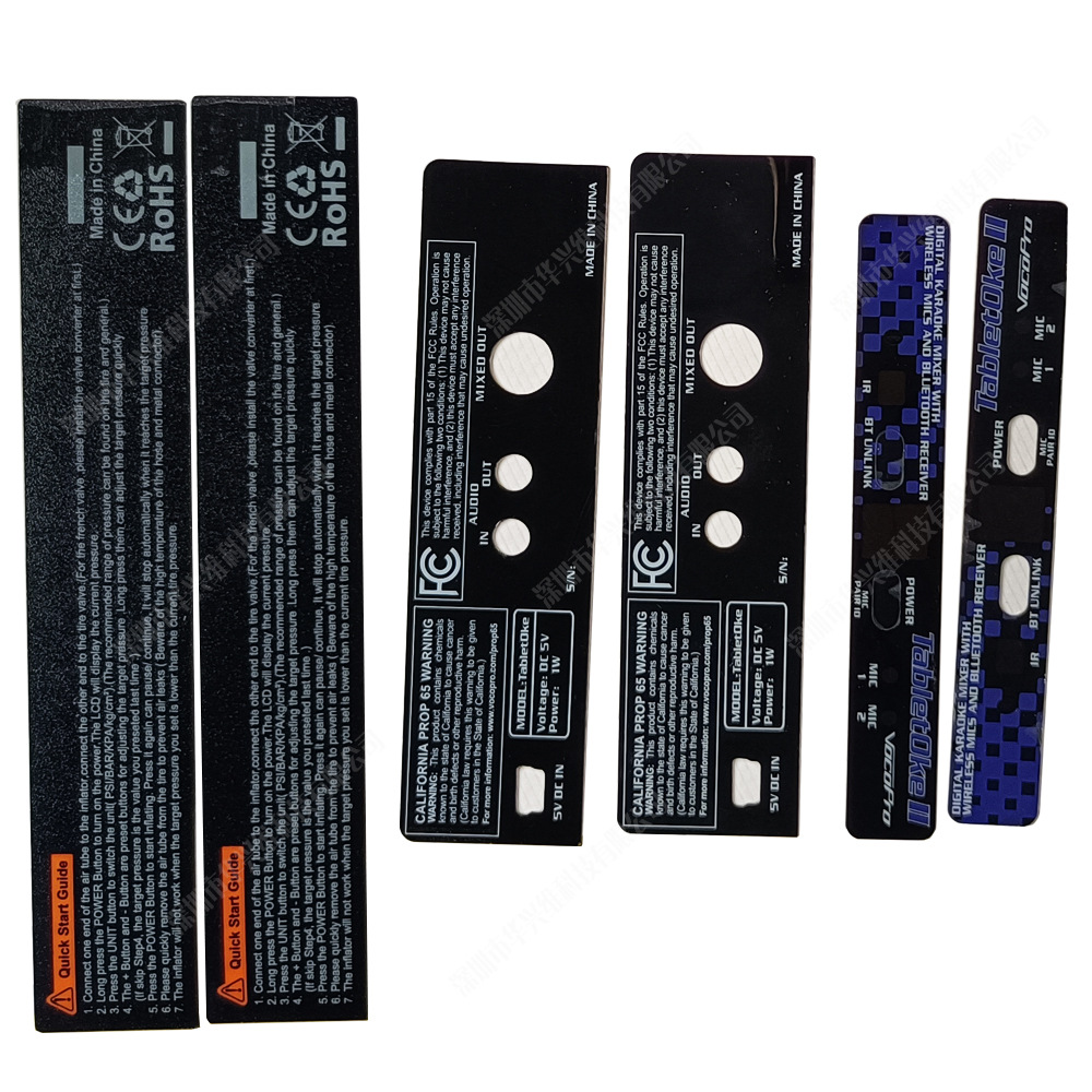 pvc面板厂家制作磨砂塑片pvc面贴鼓包按键PET贴膜防尘PC面板加 工