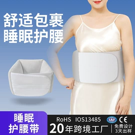 护腰;形体矫正器;运动护膝