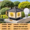 [Electrical connection model] [Hepburn black model] Huipai - Free light bulb - 30cm [Elevated cover to welcome guests] Huipai series - POM material