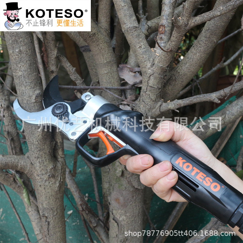 开拓者锂电手剪4公分大功率电动剪刀果树园林修枝剪粗枝剪KT945型