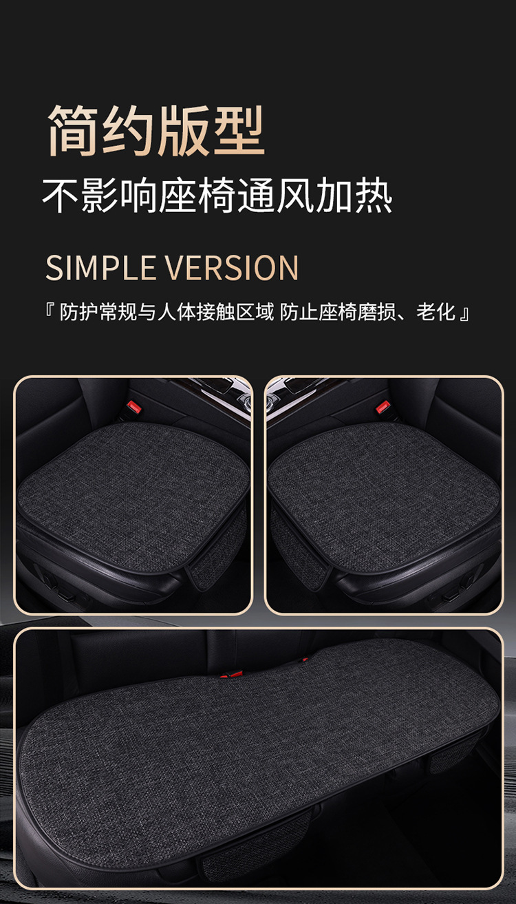 2026 Factory Direct Sales New Model All-Season Linen Cotton Car Seat Cushion Universal Car Seat Cover