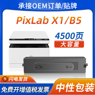 �m���A��X1�ۺ�PixLab X1����B5 CV81Z-WDM CD81-Gī��F-1500�ۺ�