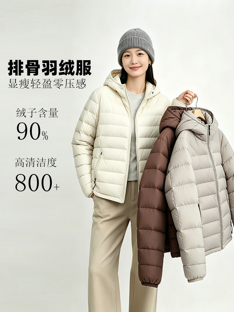[Falso una compensación de 10 - 90 ropa de terciopelo blanco] chaqueta de plumón de costillas para mujeres chaqueta ligera y alta sensación revestimiento de Pinghu