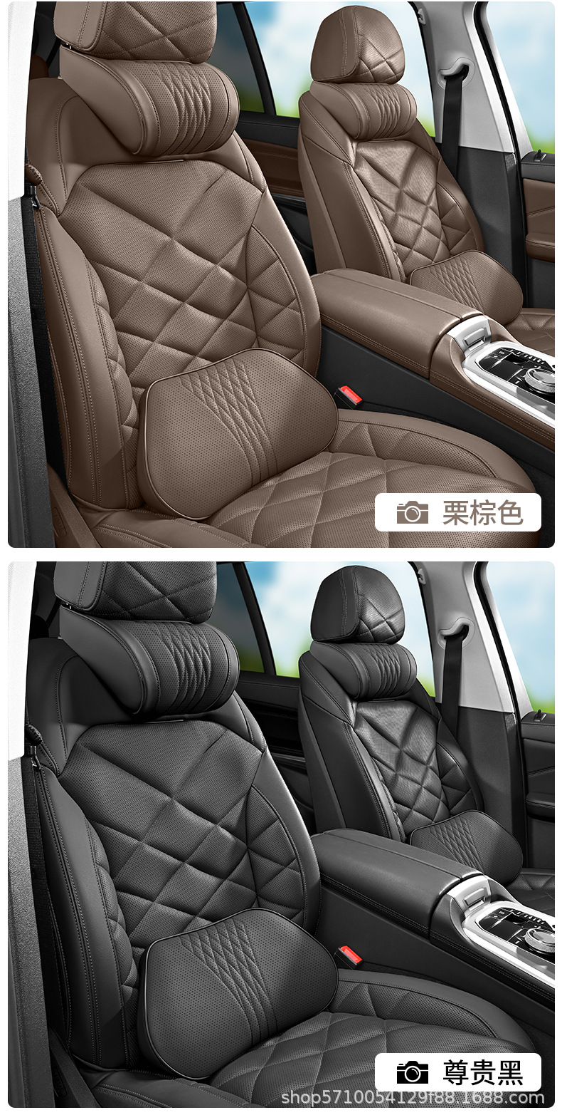 Car Headrest and Lumbar Support, Car Neck Pillow, Driving-Specific Neck Pillow, Driver's Seat Cushion, Car Lumbar Support, Waist Protection