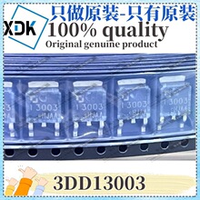 原装 3DD13003 丝印13003 封装TO-252 NPN 1.5A 400V 三极管BJT