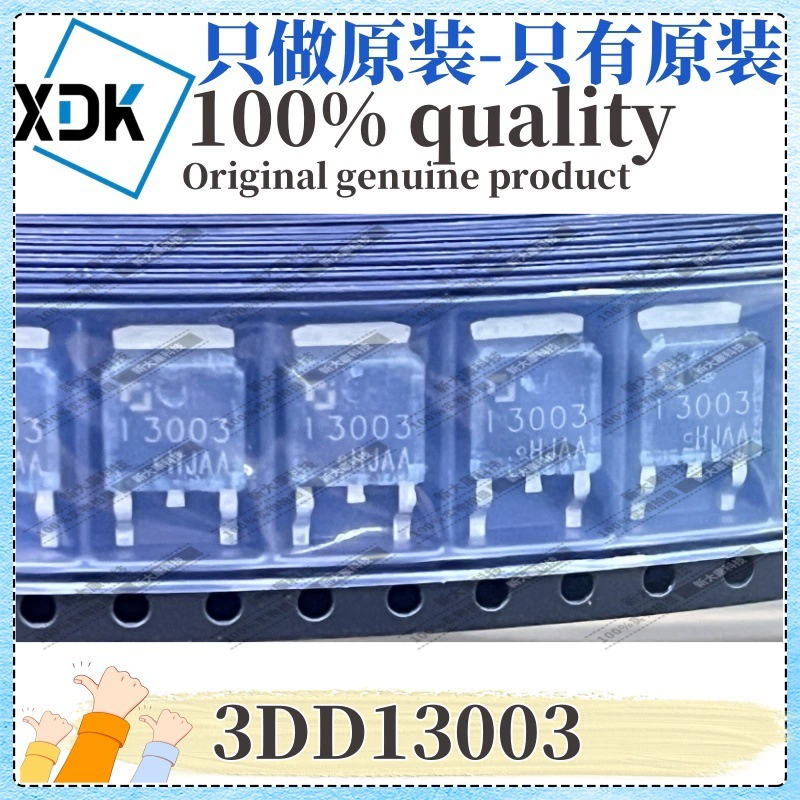 NPN транзистор 3DD13003, TO‑252 (DPAK), 1.5 A, 400 В