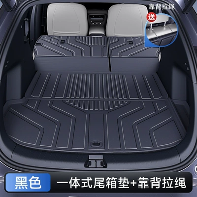 Suitable for Equation Leopard Titanium 7 Trunk Mat Tpe25 All-In-One Trunk Mat Car Interior Modification Accessories (Trunk Mat) - one-piece-cushion-integrated-tpe-trunk-backrest-one-piece-cushion-comes-with-a-free-backrest-lanyard-no-specifications