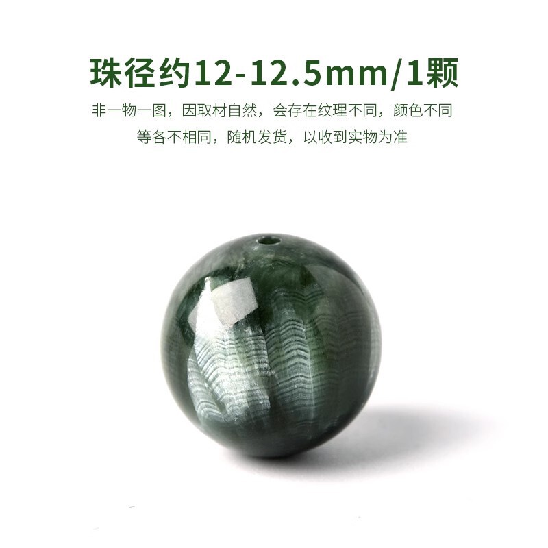 天然紫白水晶珠子手串和田玉散珠珍珠DIY南红串珠手链绿松石单珠|undefined