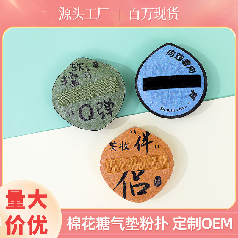 Fábrica personalizada de alta gama rubycell polvo de polvo de algodón polvo de polvo de polvo no comer polvo maquillaje esponja triángulo polvo de polvo de polvo de polvo