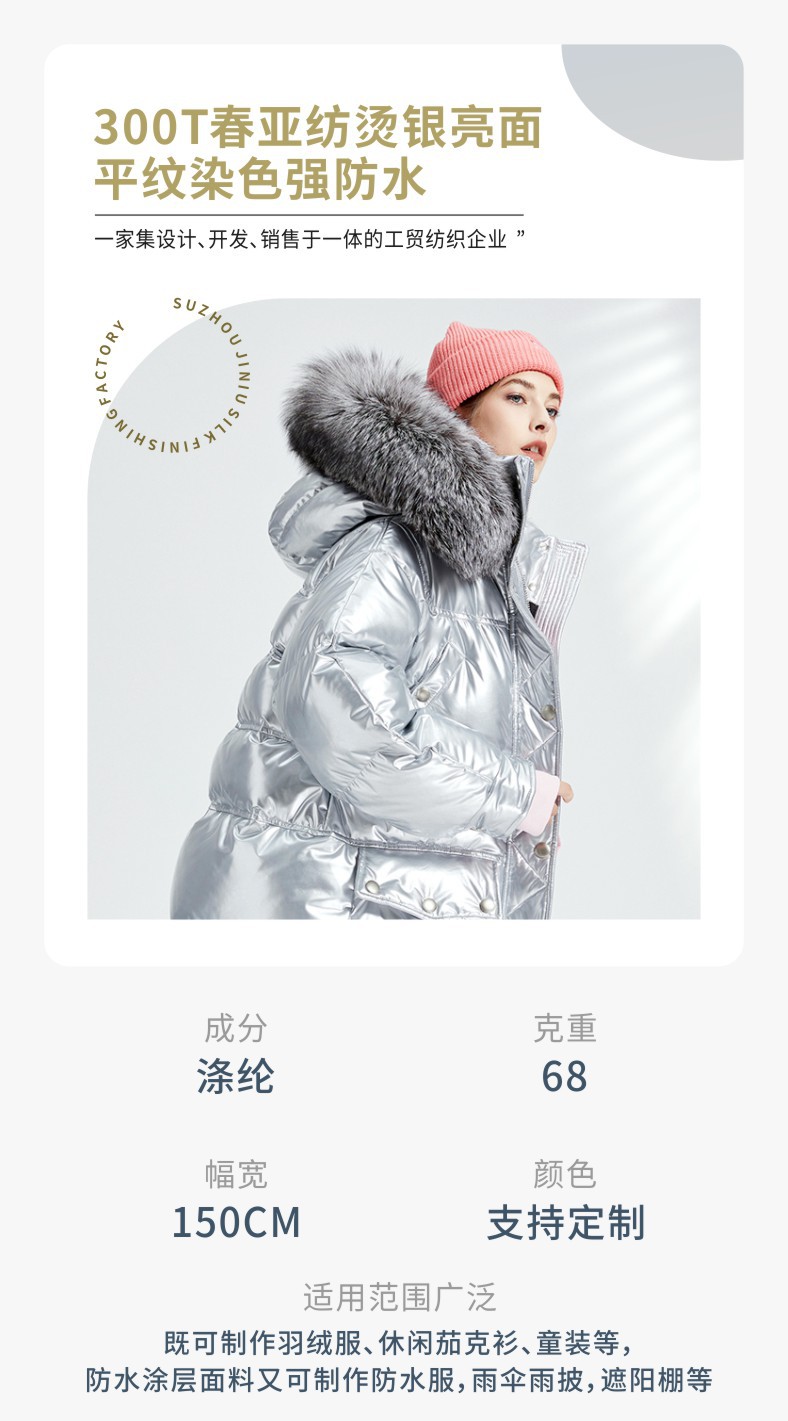 3_DN-CYF07-300T 详情页 .jpg