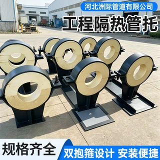 蛭石隔热管托长输低能耗聚氨酯保冷保温支架滑动型硅酸钙隔热管托