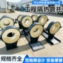 低能耗隔热滑动保温管托