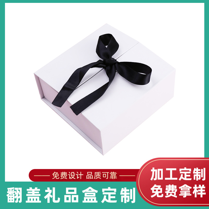 翻盖礼品盒品花盒手饰礼盒生日礼品盒七夕礼品包装盒花盒鞋盒厂家