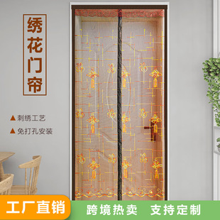 New style embroidered mosquito-proof door curtain punch-free summer household embroidery Velcro screen door magnetic self-adhesive hanging curtain