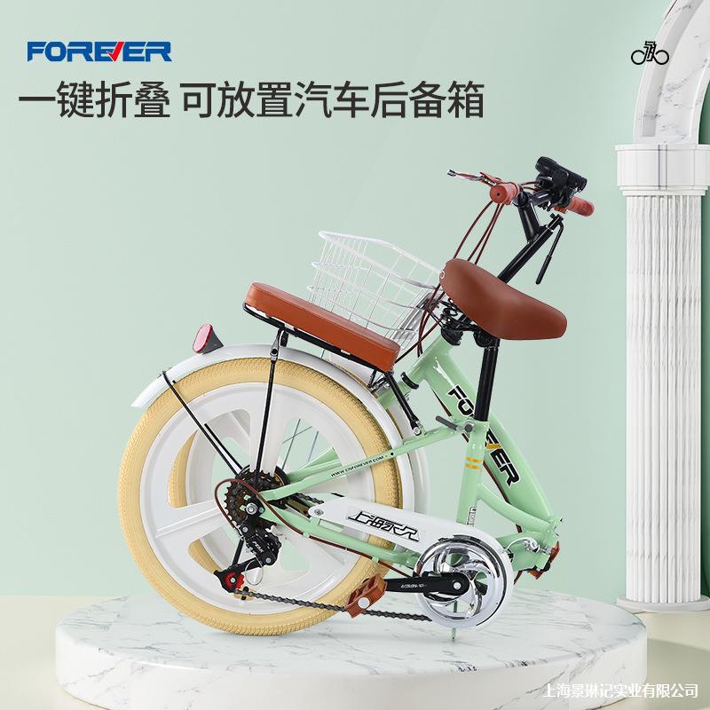 Folding Bicycle Permanent Bicycle 20 Inch Foldableing Bike Variable Speed Bicycle Light Car Adult Foldableing Bicycle