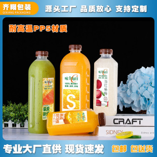 500ML�͸ߜ�����ƿ��PP���ƿ��֭ƿţ�̟���b������