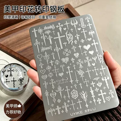 Cross nail art stamping plate Dırnaq bəzəkləri