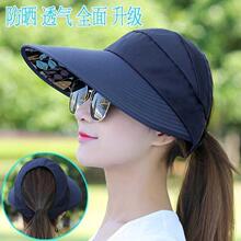 summer sun hat shawl female bike driving electric motor羳