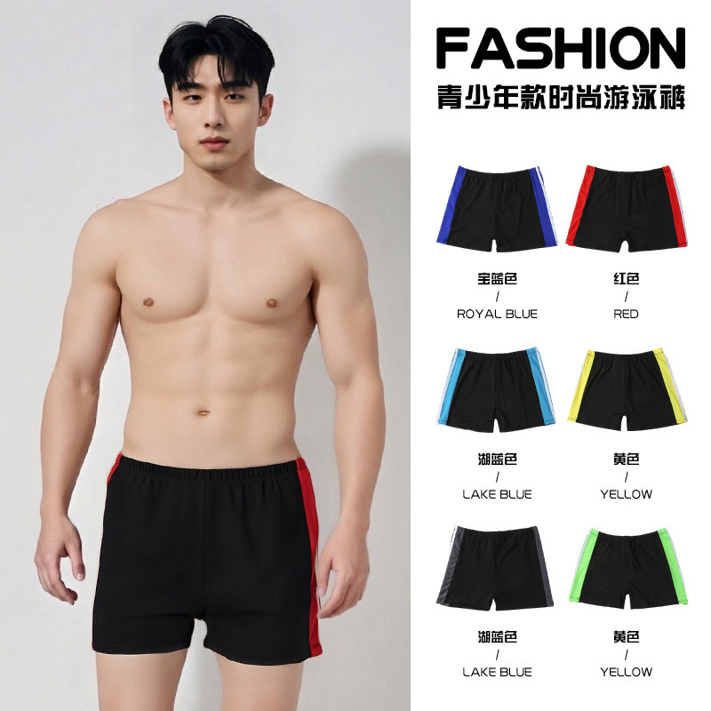 Factory Direct Sales Men's Swimming Trunks Anti-Embarrassment Boxer Fashion Slim Shorts Summer Beach Vacation Swimming Trunks in Stock