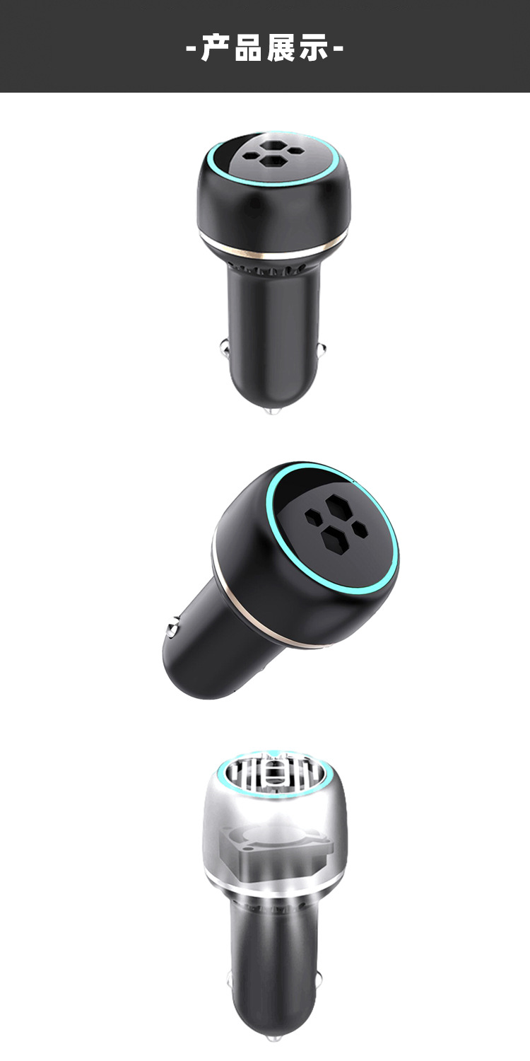 [Self-Developed, Oem Available] Car-Mounted Negative Ion Air Purifier That Removes Formaldehyde, Smoke Odor, and Pm2.5