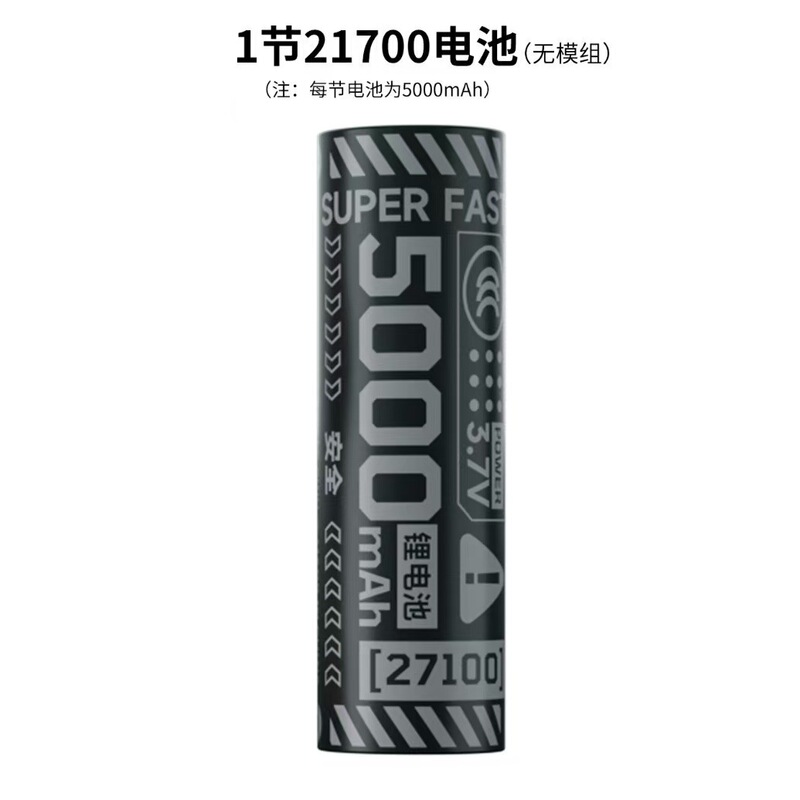 3C认证飞机可携带机甲换弹分离充电宝22.5W快充双头移动电源跨镜|undefined