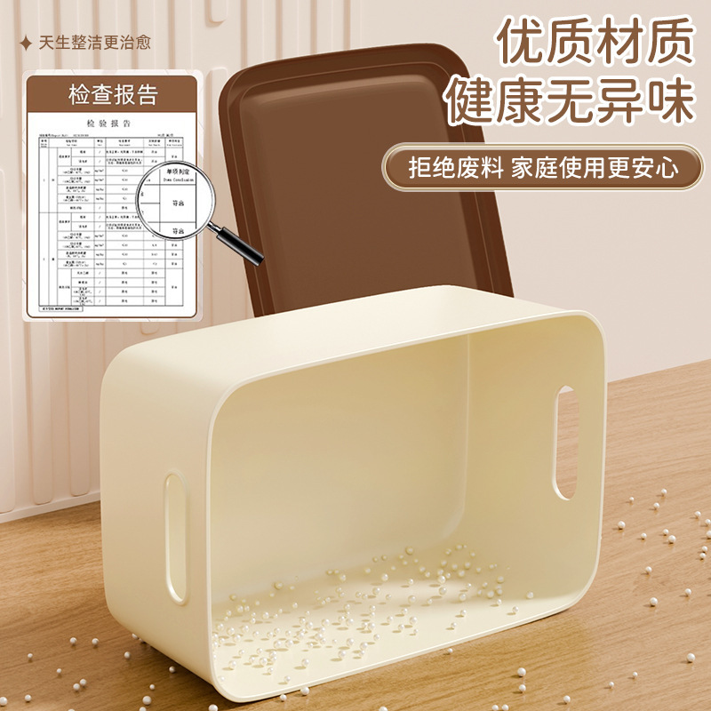 日式杂物收纳筐厨房置物收纳盒橱柜收纳储物盒家用化妆品收纳筐A1|undefined