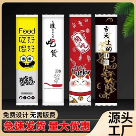 塑料背心袋;垃圾袋;一次性筷子