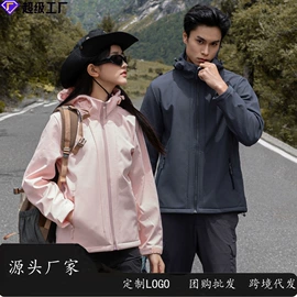 冲锋衣、裤;运动T恤;抓绒衣裤