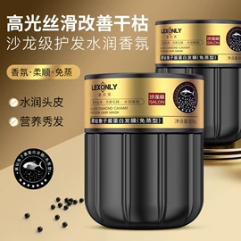 洗发水;沐浴液沐浴露;身体乳、霜