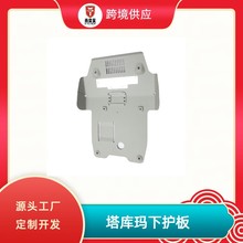 适用于丰田TOYOTA TACOMA塔库玛汽车配件TRD发动机下护板带标