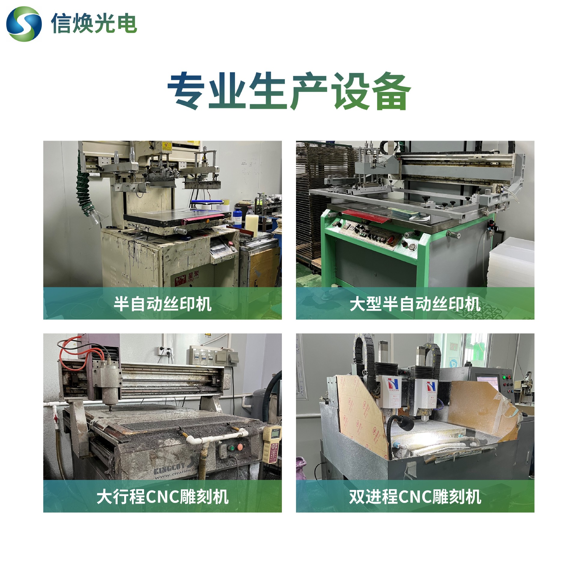 亚克力镜片门锁门禁触屏面板PCPVC面贴显示屏盖板PMMA铭板丝印