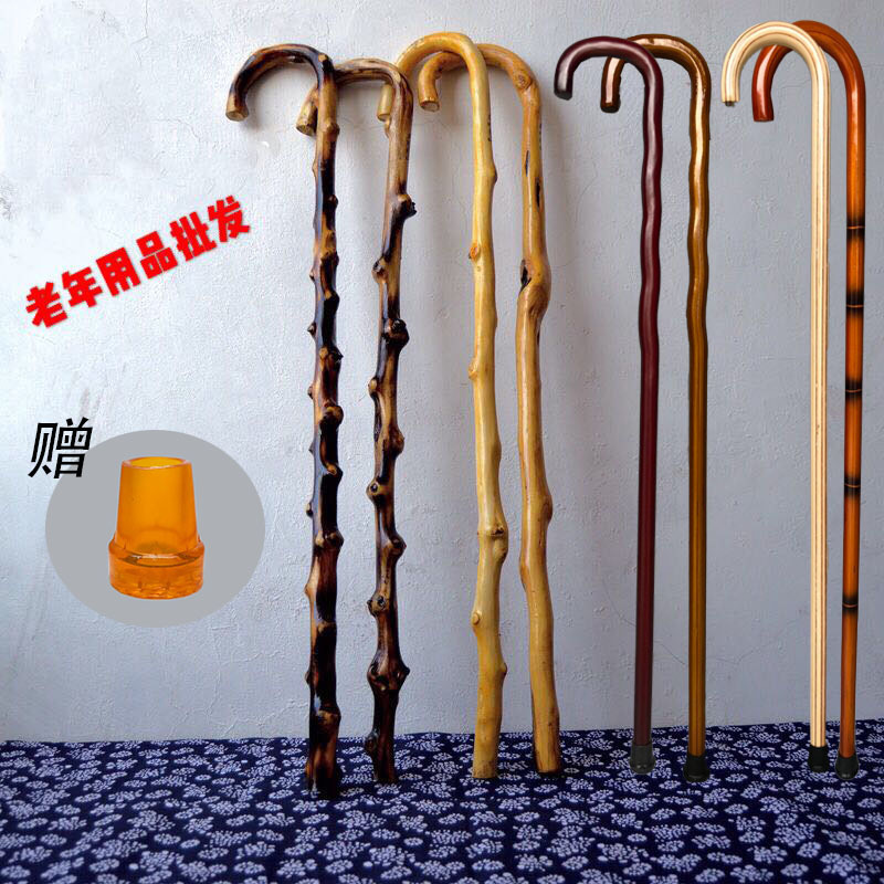 評判の良い送料無料籐登山杖高齢者用レトロ無垢材一体型シングル杖滑り止め強力Dixuan|undefined