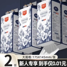 臻诺2大提悬挂式抽纸整箱擦手纸批发家用面巾纸餐巾纸卫生纸包邮X