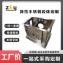 真空定制高真空铝合金设备