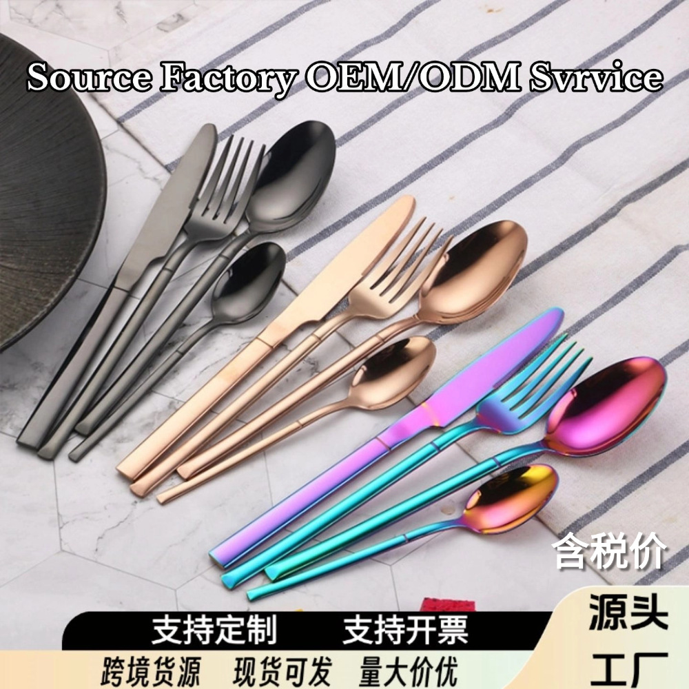 Multi-Color Cross-Border Amazon Stainless Steel Knight Cutlery Set Western-Style Steak Knife, Fork, and Spoon Four-Piece Set Hotel Cutlery