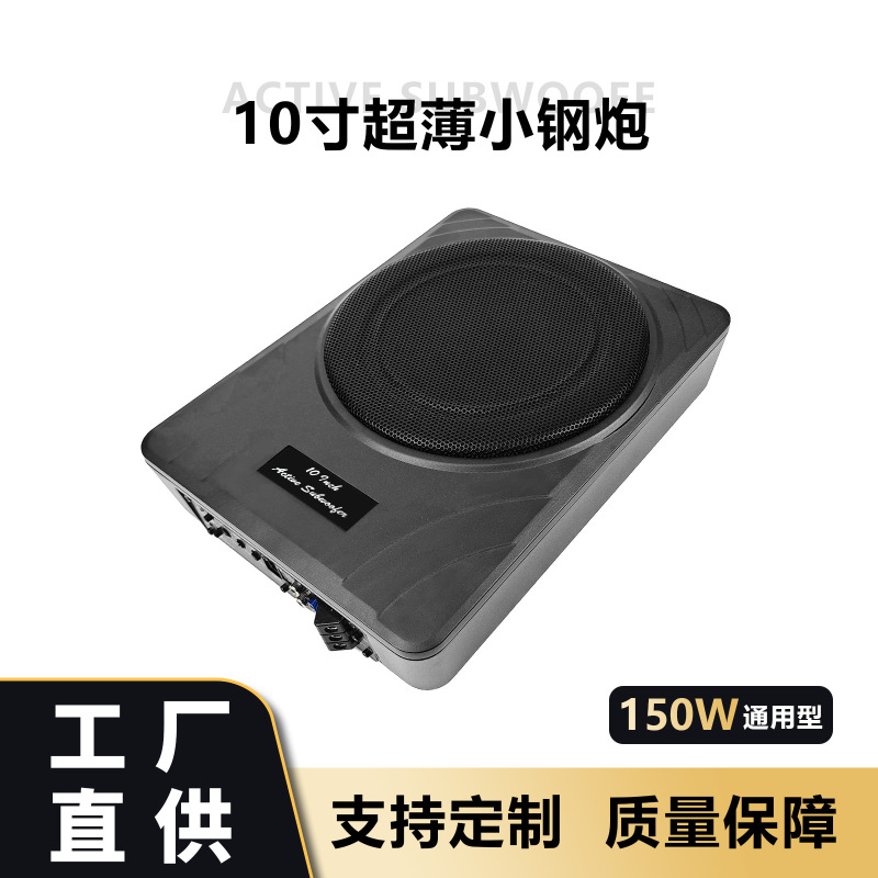 Car Subwoofer 10inch Heavy Bass Ultra-Thin Aluminum Box Audio System Modification and Custom Production Car Subwoofer 10inch Heavy Bass Ultra-Thin Aluminum Box Audio System Modification and Custom Production