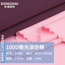 210gޏ 100D΢\ luluͬ٤ᘿ