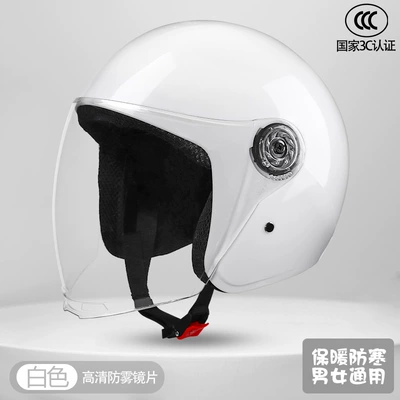 Men, Thickened Safety Helmet, Motosiklet kaskı (dəbilqə) - bright-moon-white-hd-transparent-long-mirror