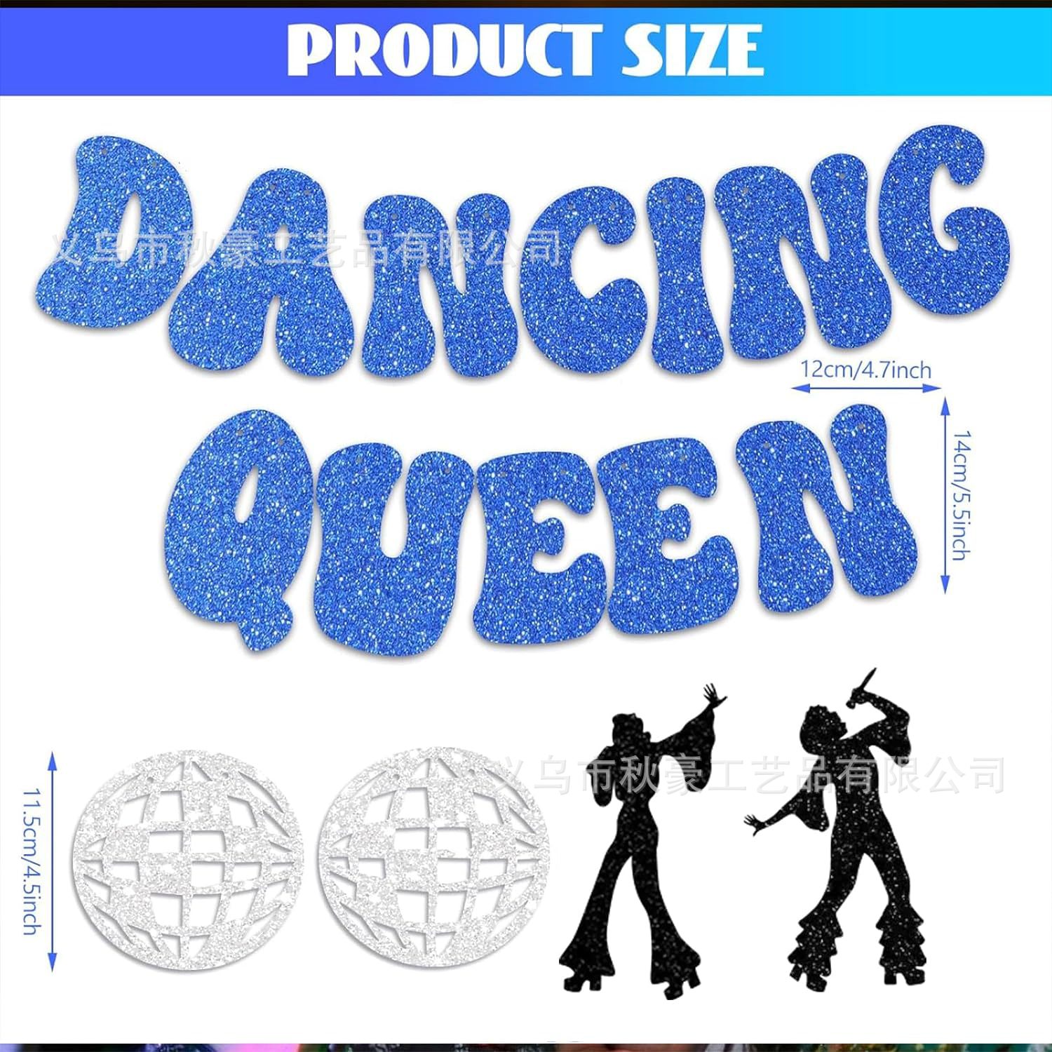 Flash Dancing Queen Party Decorations Single Ball Disco Banner Cumpleaños Bridal Shower Party Bodas