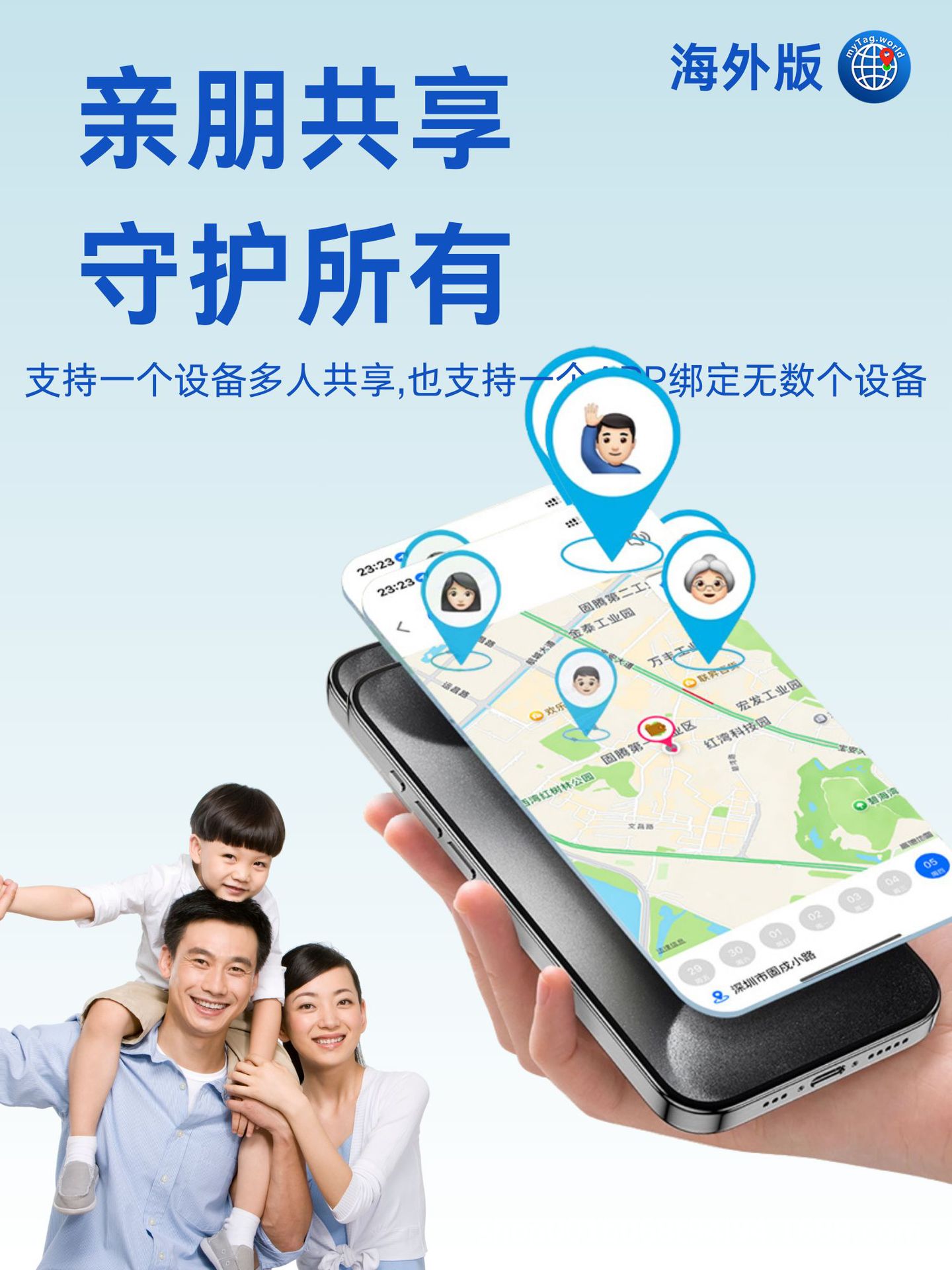 Dual-System Global Magnetic Positioning, Two-Year Battery Life, Android Instant Locator, Kidsren's Bicycle Gps Tracking