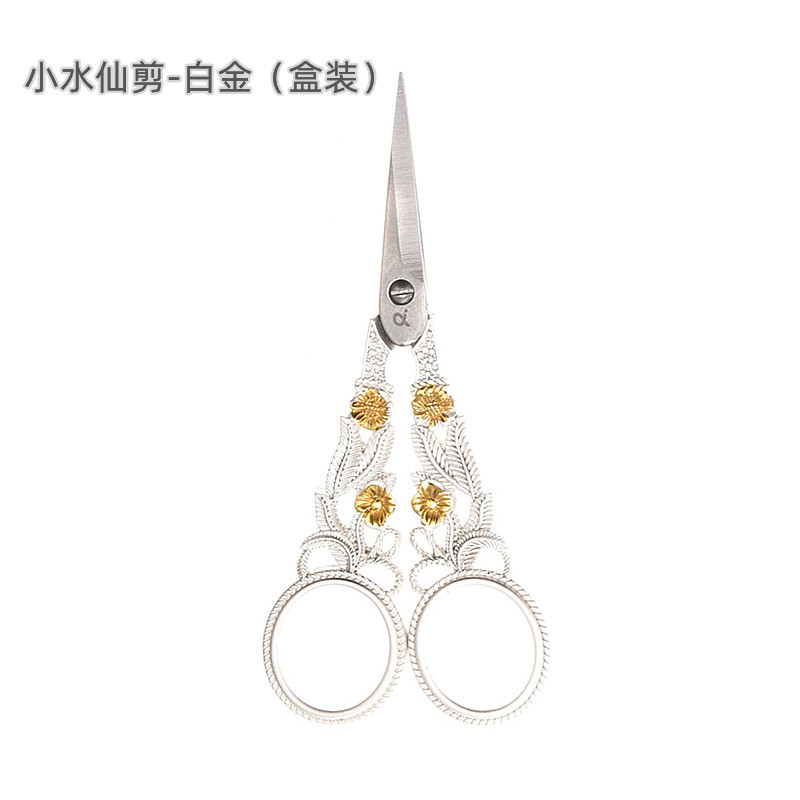 플래티넘 스몰 사이즈