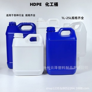 �S�һ���Ͱ5L���ω�3L�ƾ�Ͱ2L����Ͱ�rșͰPE�㾫Ͱ