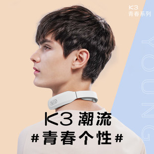 Skg Cervical Spine Massager Cervical Spine Massager Shoulder and Neck Massager Cervical Spine Meridian Electric Pulse Neck Protector K3