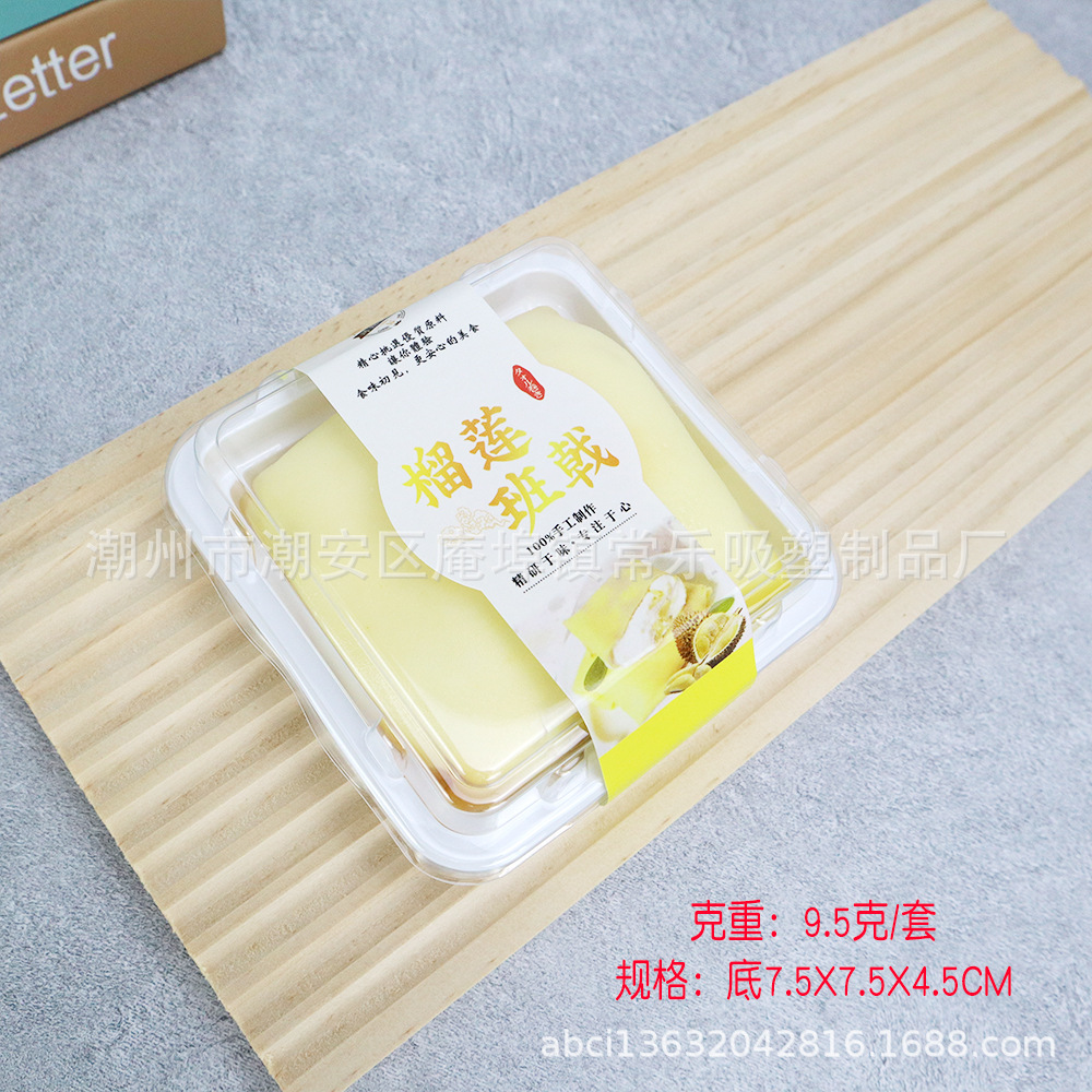 Caja de embalaje de Banzhuang, caja de embalaje de plástico transparente cuadrado de nieve, horneado, caja de embalaje de punto oeste, caja de comidas dividida