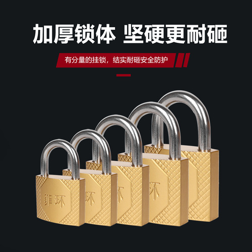 Single opening lock household imitation copper padlock school cabinet lock meter box small padlock drawer lock hardware accessories