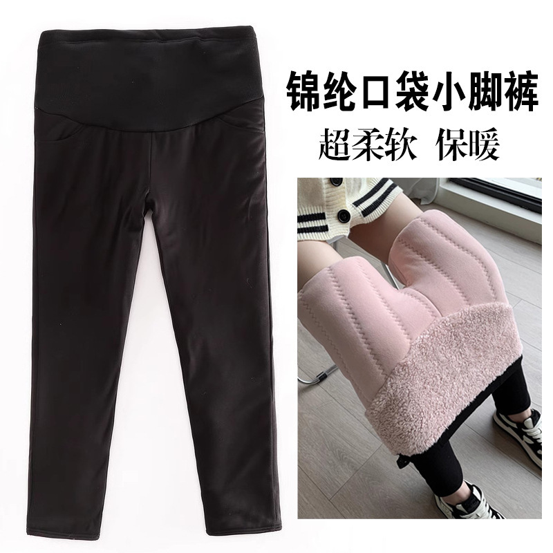 Pregnant women's leggings fleece-lined thickened three-layer nylon small black pants small feet long pants high waist plus size 200kg outside Pregnant women's leggings fleece-lined thickened three-layer nylon small black pants small feet long pants high waist plus size 200kg outside