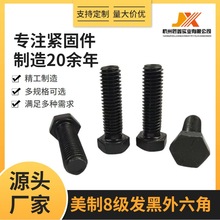 ����8����������˨ �S��ֱ�� SFC�^�� �l��1/4  3/8  1/2�ߏ���