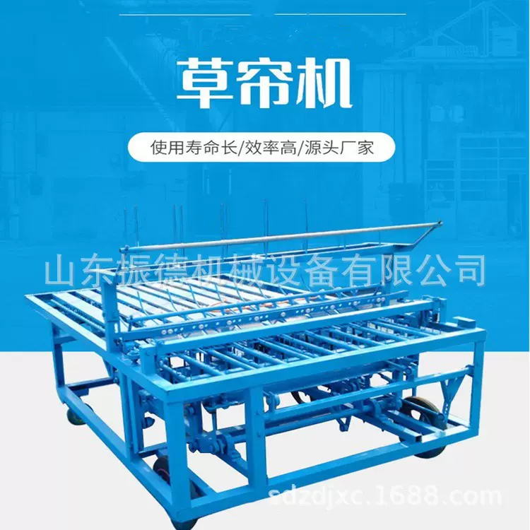 宽窄可调超薄草帘机 芦苇稻草编织机 全自动进草大棚保温蒲草帘机