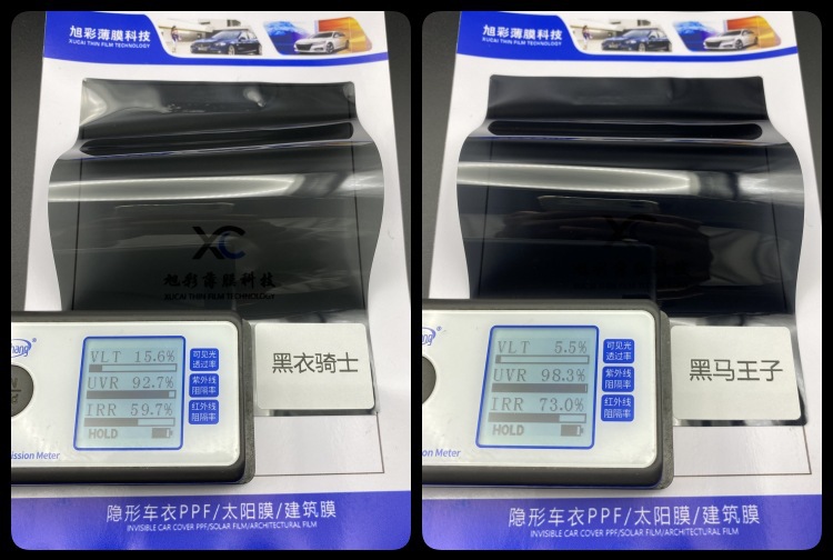 Car solar film wholesale heat insulation film glass film sunscreen film explosion-proof film skin film car film whole car film whole roll