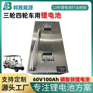 늄���݆܇늳�12V48V60V200A���^�^��܇��܇�늳������F�늳�